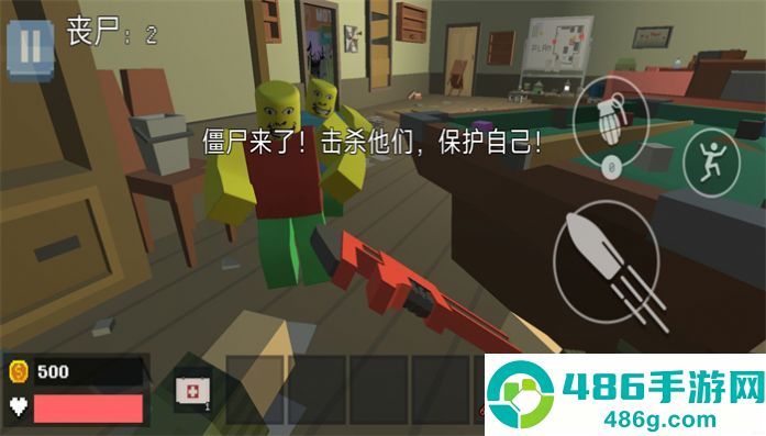 像素世界生存者冒险