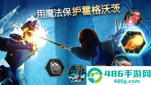 哈利波特霍格沃茨之谜手游2026最新版