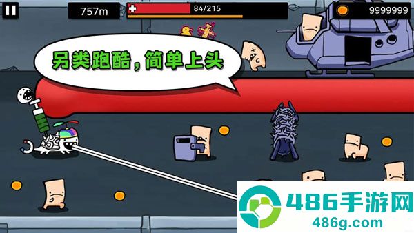 逃离实验室下载安装