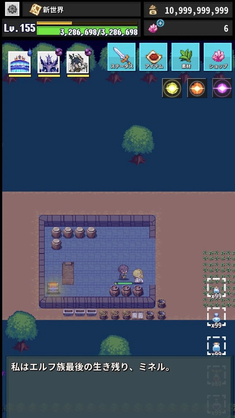 回复：结束