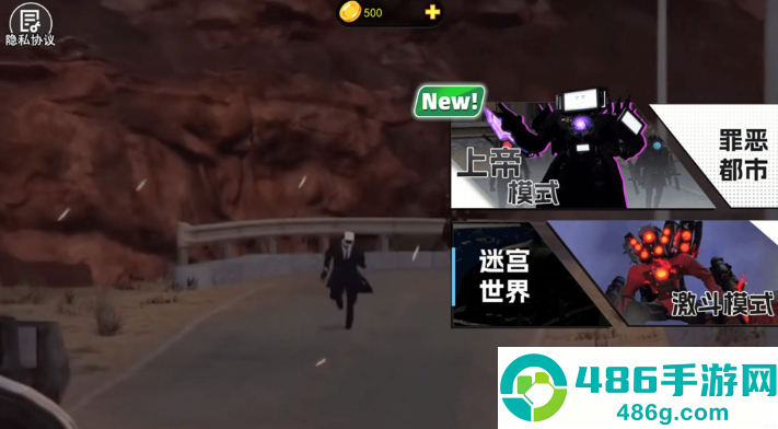 泰坦英雄战争3D