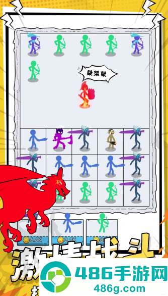 马桶人决斗游戏