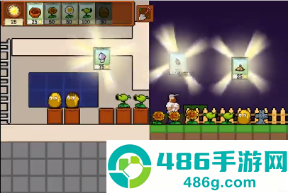 植物大战僵尸XH版(pvzrouge)