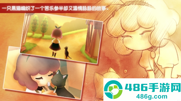 迷途猫之旅3(StrayCatDoors3)