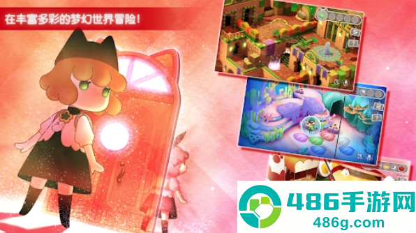 迷途猫之旅3(StrayCatDoors3)