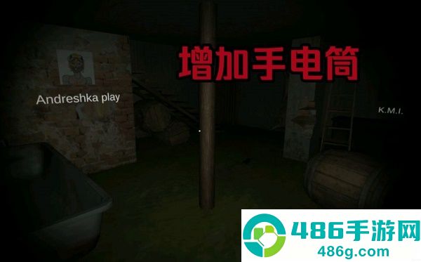鬼屠夫爷爷来做客游戏(Grandpa Visitor In Psychopath Hunt)