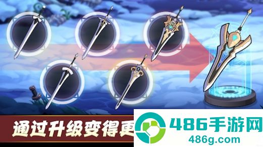 英雄和煎锅