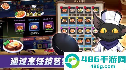英雄和煎锅