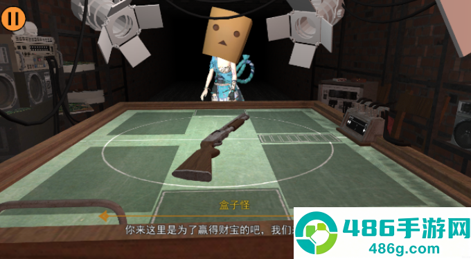 轮盘对决