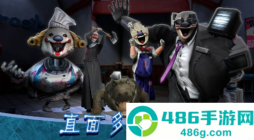 邪恶冰淇淋8罗德