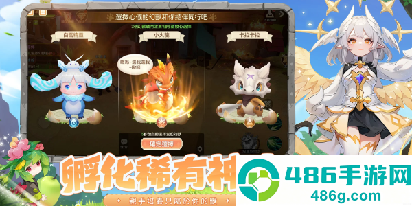 幻兽之森(幻獸之森)
