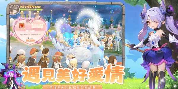 幻獸之森
