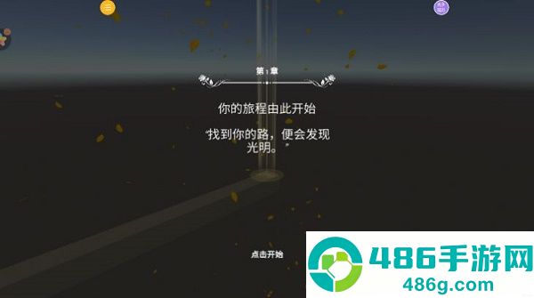 快来做运动游戏