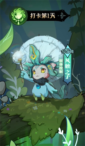 奇幻森林岛