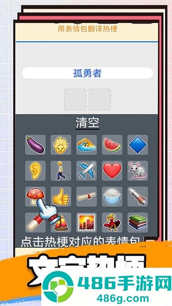 爆笑后宫躲猫猫游戏