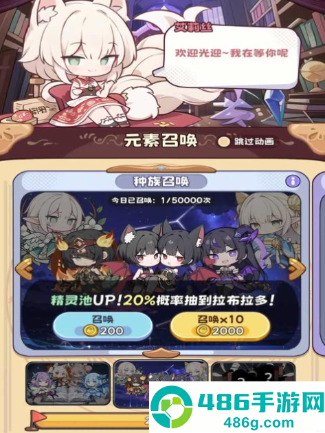 抽卡异世界Silly Wisher