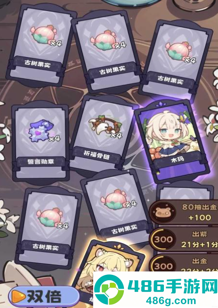 抽卡异世界Silly Wisher
