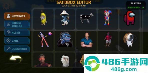 Nextbot密室射手2下载安装手机版(Nextbots Shooter 2.0)