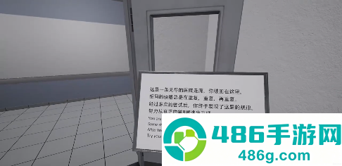 鬼打墙8番出口