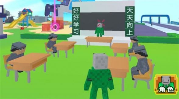 逃离数学老师