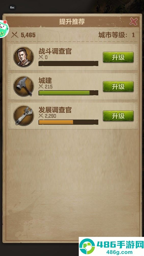 荒野迷城手游