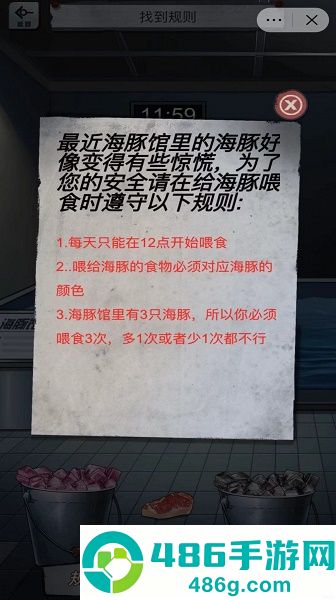 恐怖怪谈解谜游戏