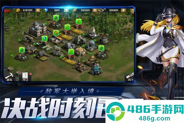 末日血战官方正版