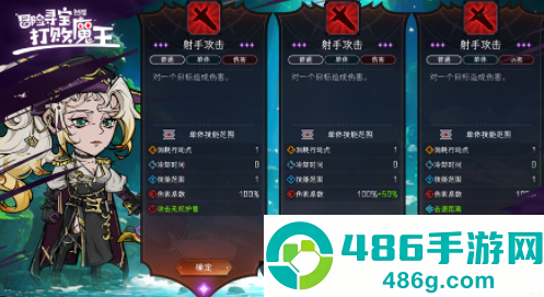冒险寻宝然后打败魔王下载