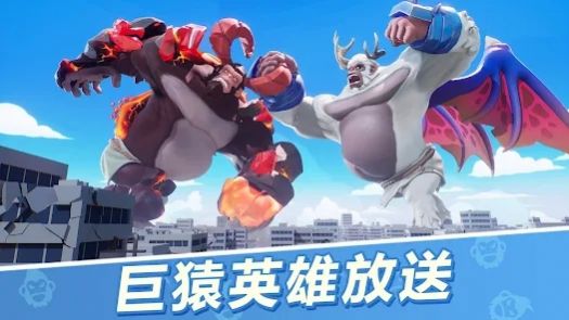 Ape Chaos