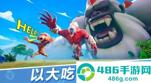 巨猿战场Ape Chaos