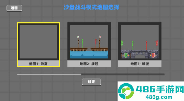 疯狂甜瓜乱斗