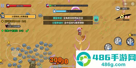 火星计划