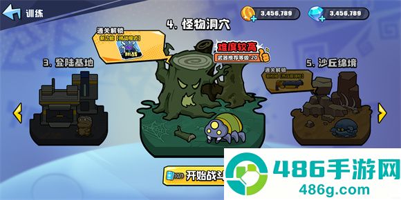 火星计划