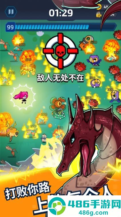 项目X：幸存者游戏
