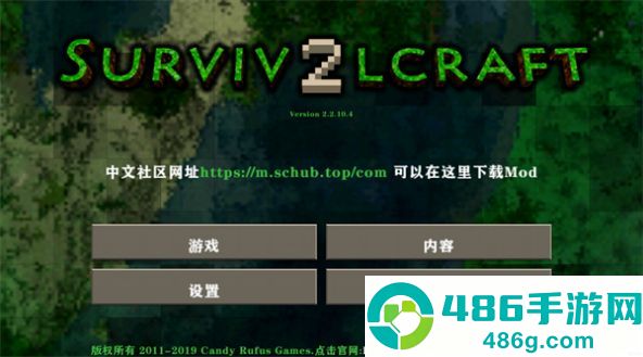生存战争2.3十倍掉落mod下载手机版