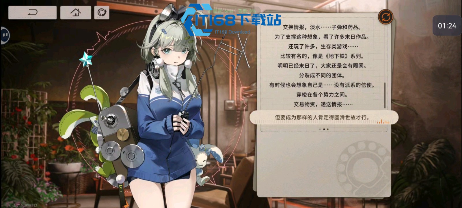 亚音辅助角色培养全攻略-普攻队核心搭配与卡带选择【测评】