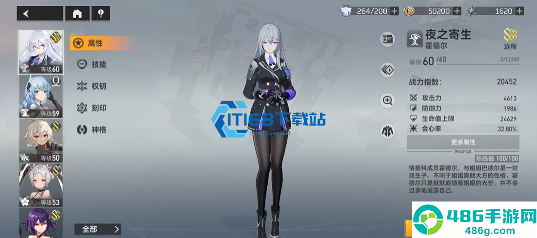 深空之眼神系钥从选择指南