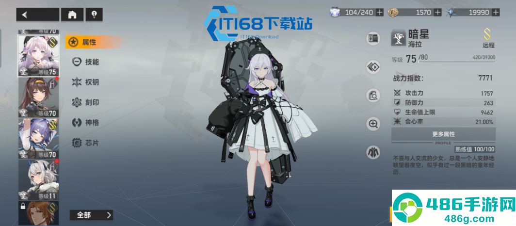 深空之眼神系钥从选择指南