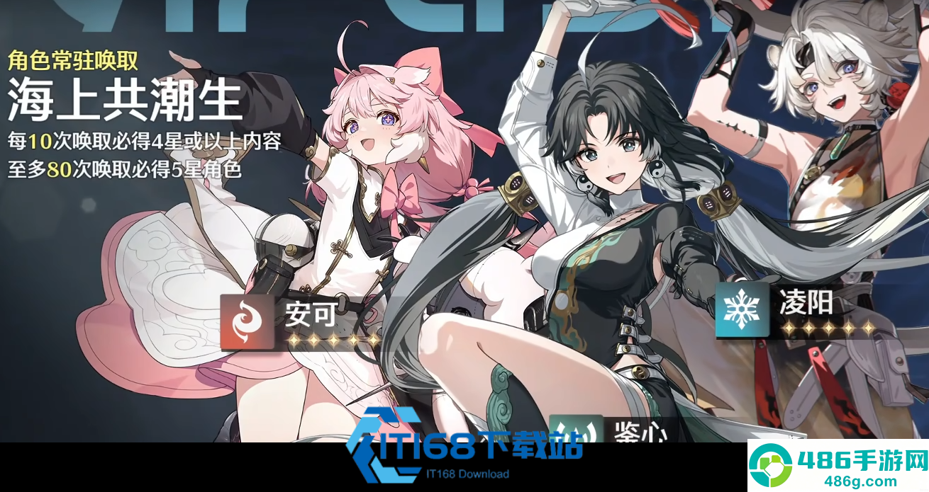 鸣潮森栖锅制作全攻略