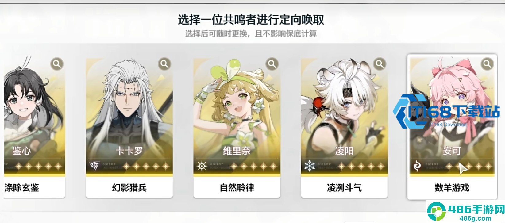鸣潮森栖锅制作全攻略