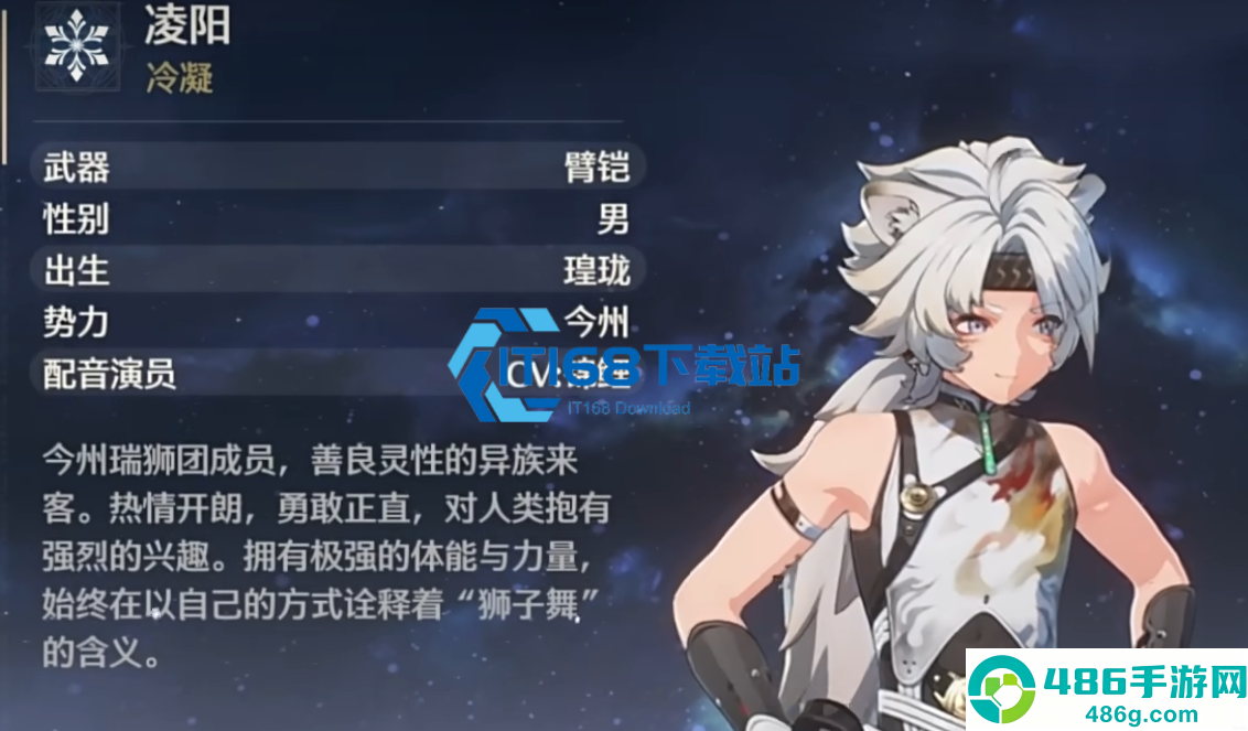 鸣潮森栖锅制作全攻略