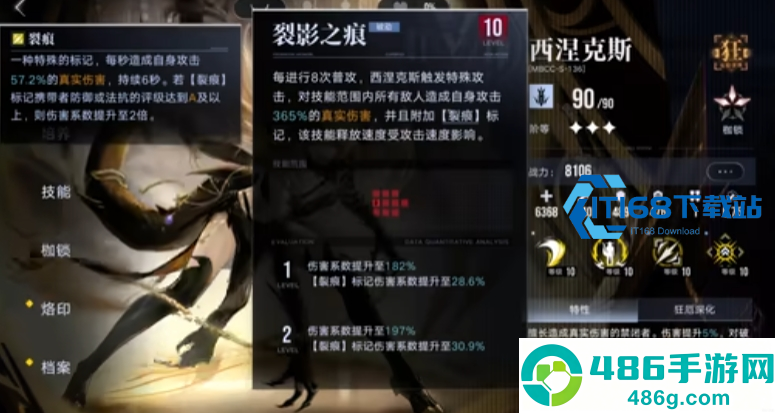 无期迷途魂石资源分配攻略