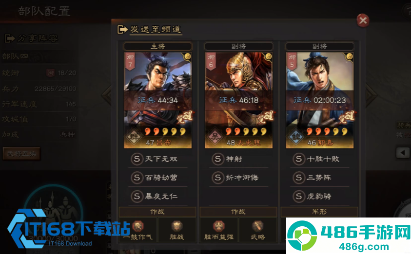 战场先攻抢跑神技