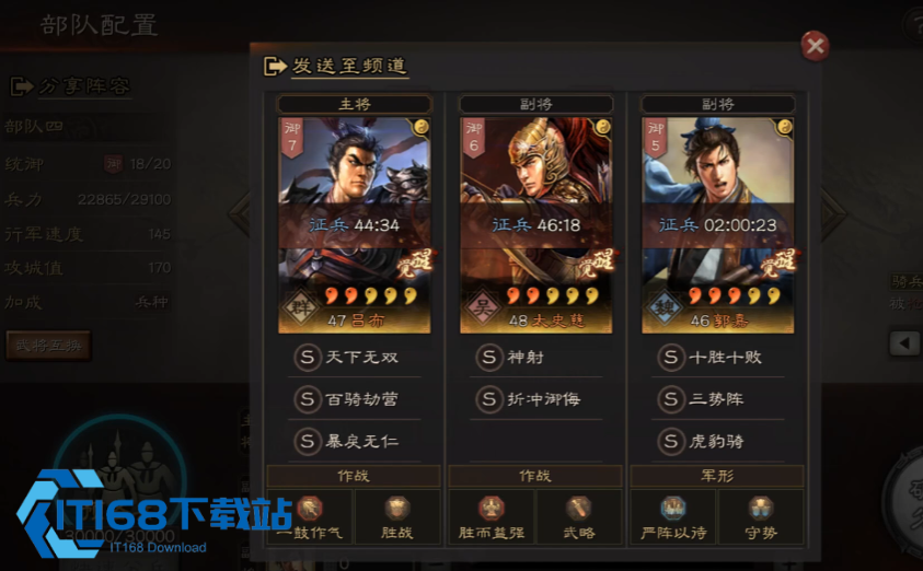 战场先攻抢跑神技-决胜三回合全攻略【玩法】