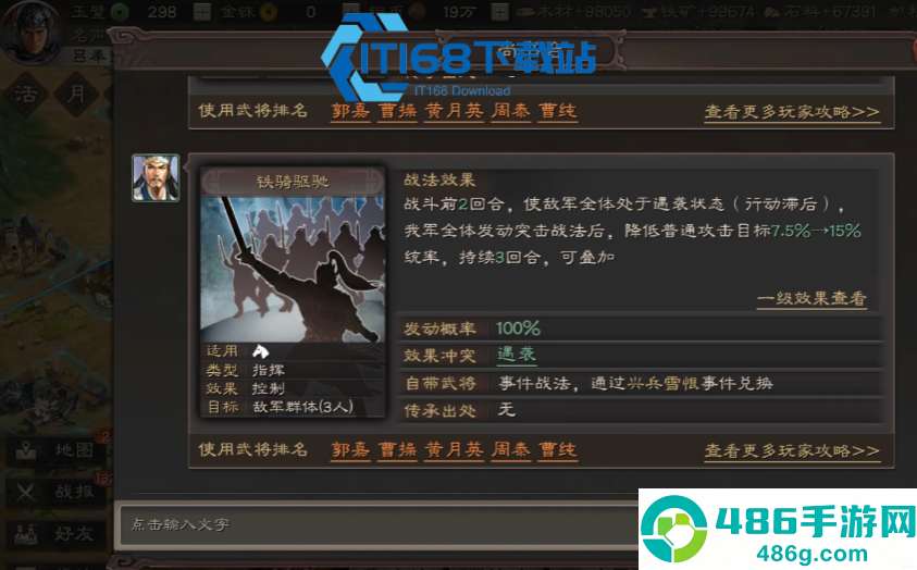 战场先攻抢跑神技