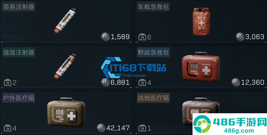 游戏止血带必备生存指南