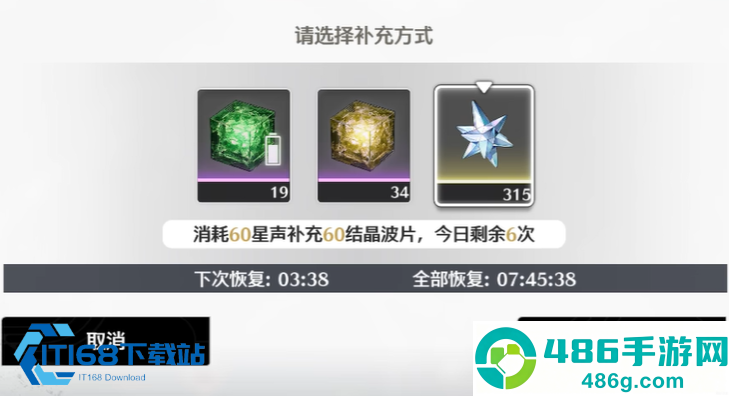 鸣潮糖醋里脊制作攻略