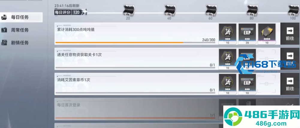 深空之眼跃迁玩法掰开揉碎说