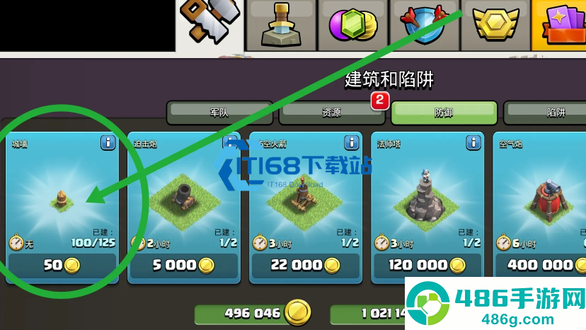 部落冲突首领战三星稳拿攻略