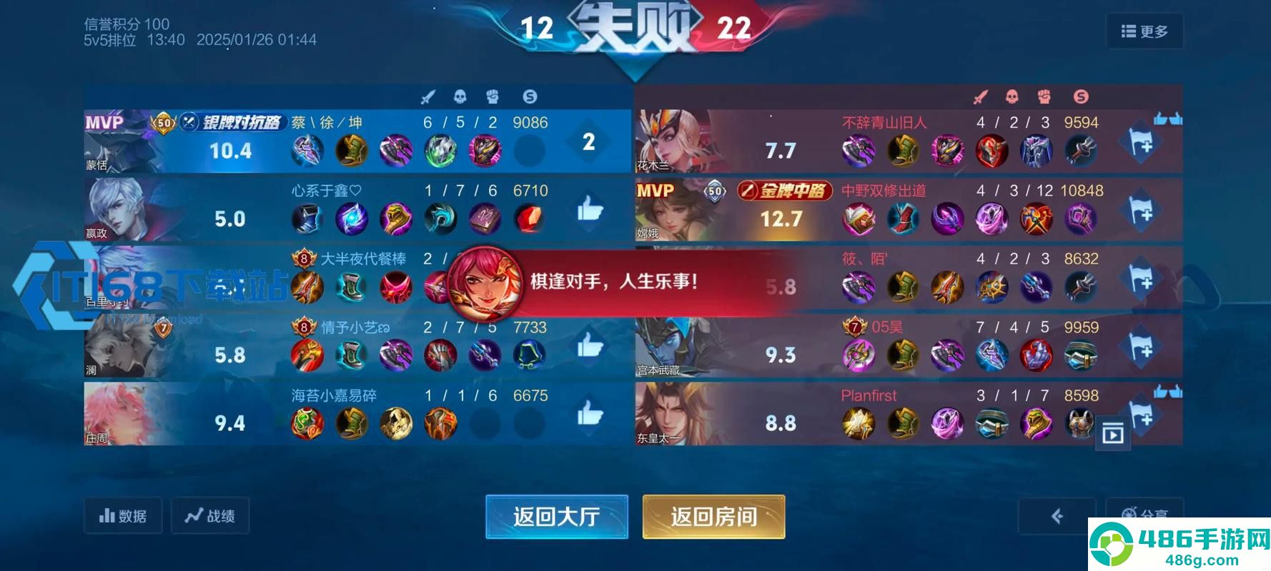 蒙恬实战指南